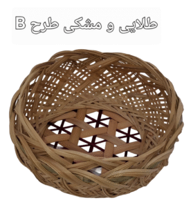 سبد لبه گلی دوبل کد140