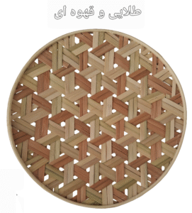 دیوارکوب قطر 30 سانت بافت شعاعی کد 49