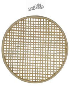 دیوارکوب قطر 25 سانت بافت حصیری کد 29