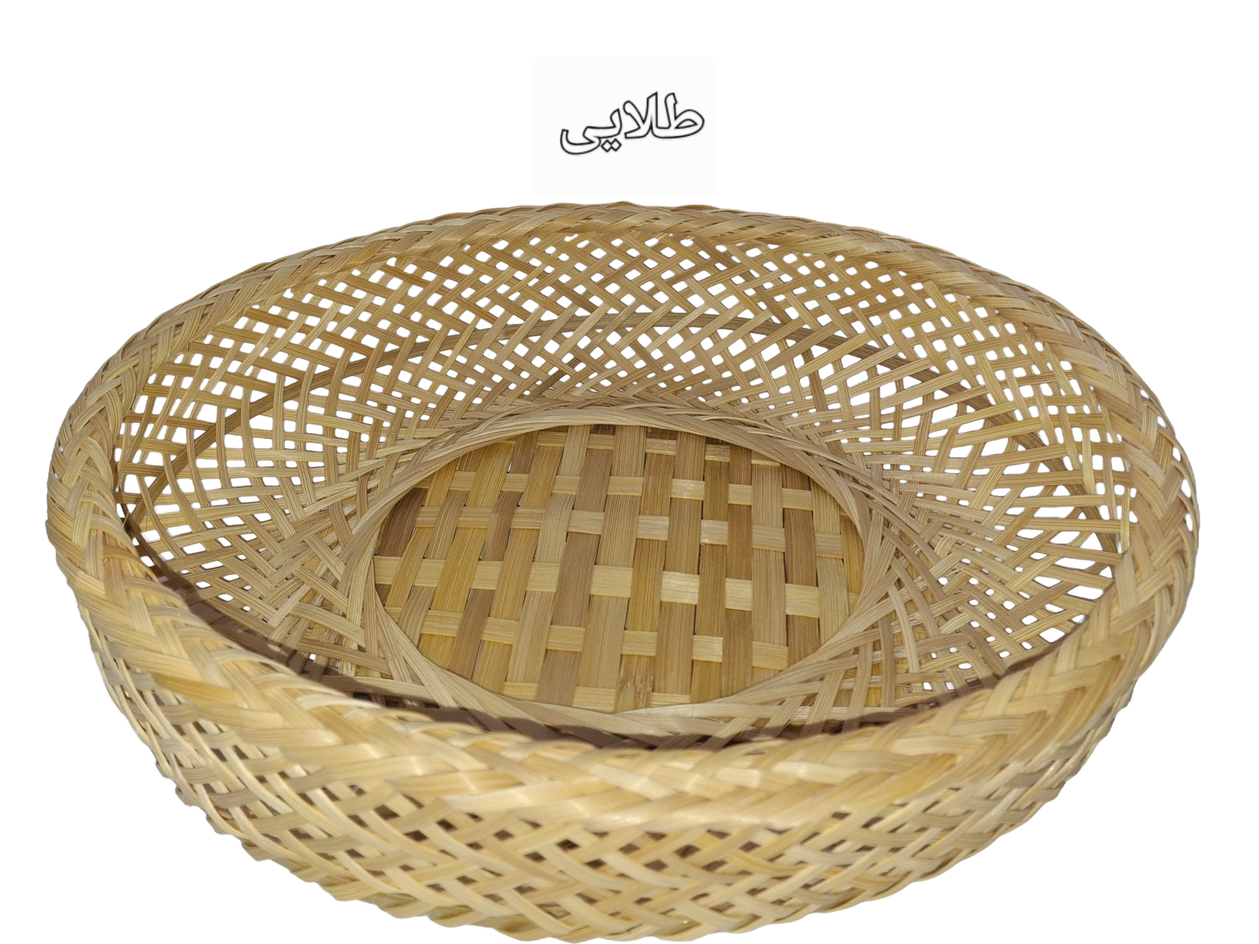 سبد پذیرایی بافت خورشیدی بیضی