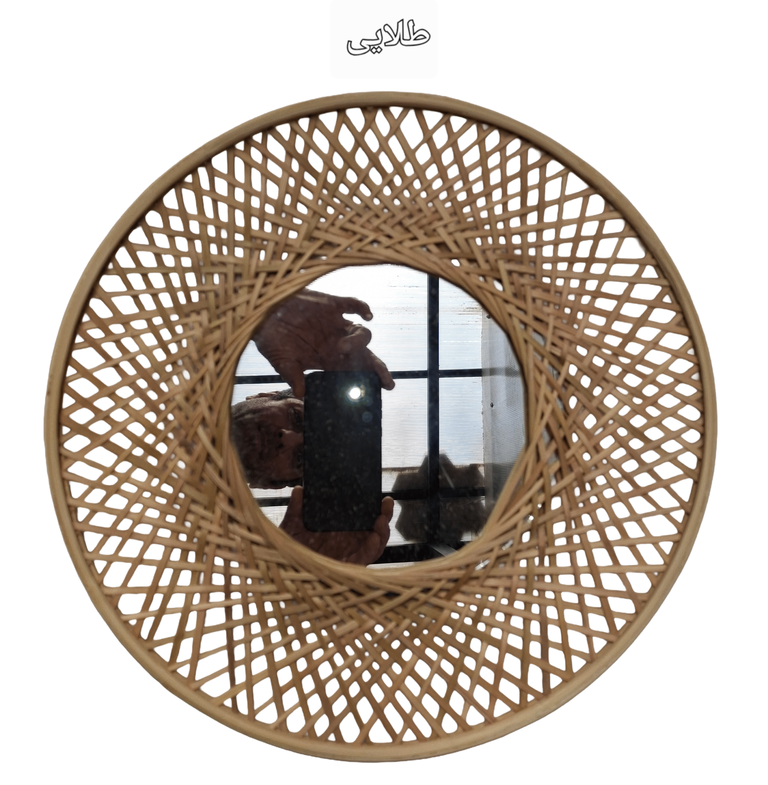 دیوار کوب ترکیب با آینه