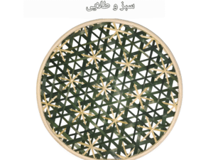 دیوارکوب قطر 25 سانت بافت پاپیونی کد 32