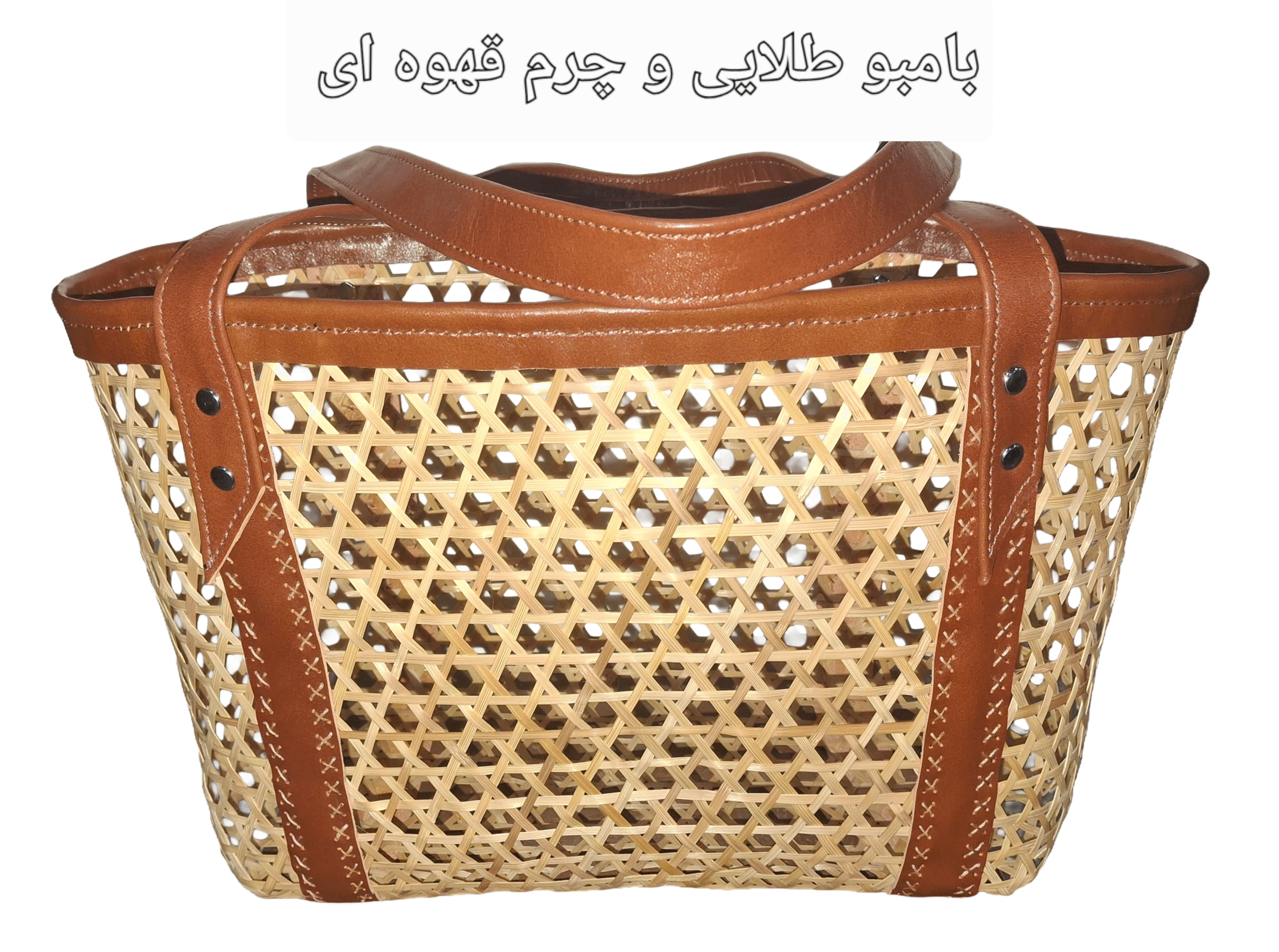 ساک خرید ترکیب با چرم