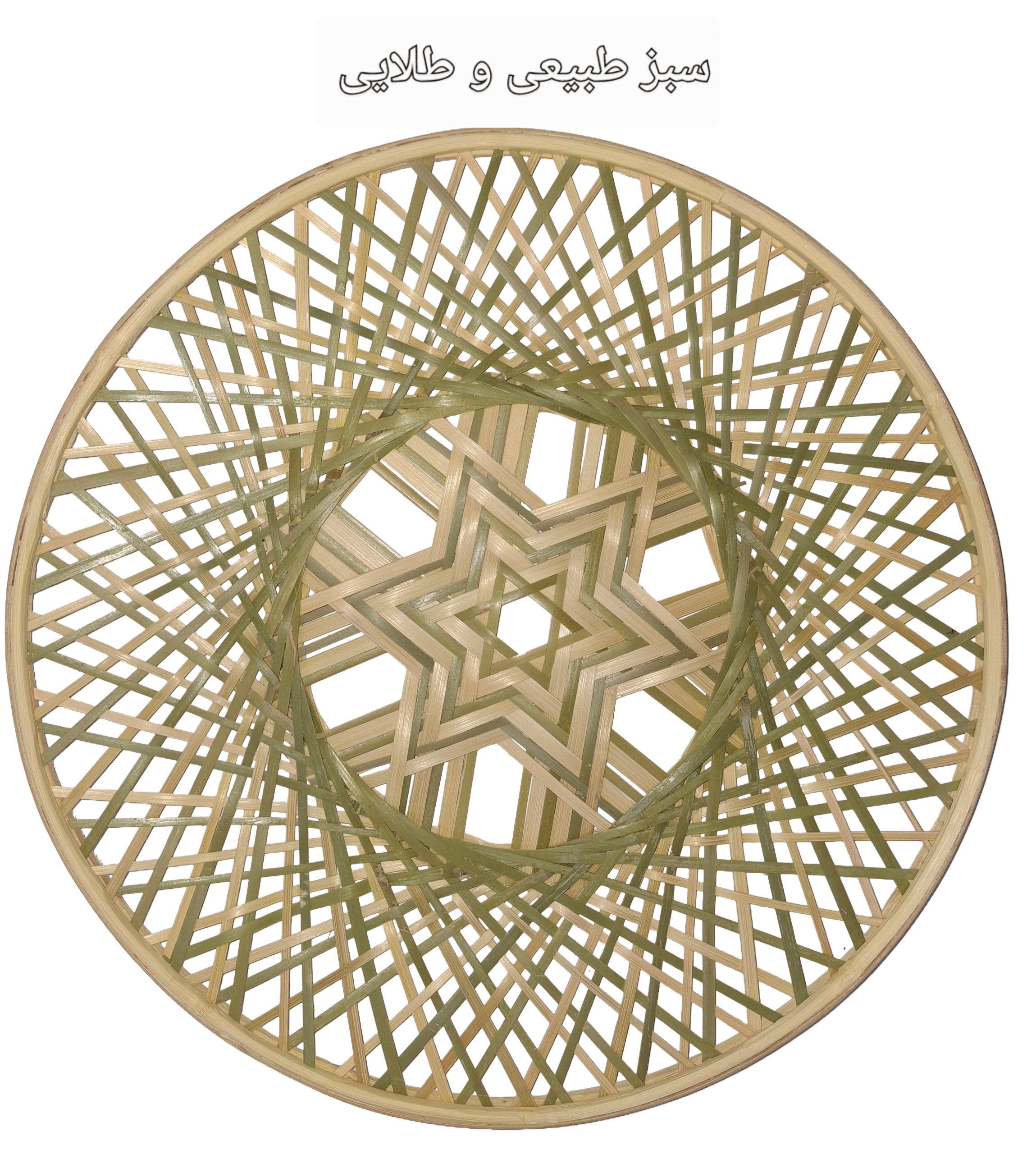 دیوارکوب حلقه دار خورشیدی
