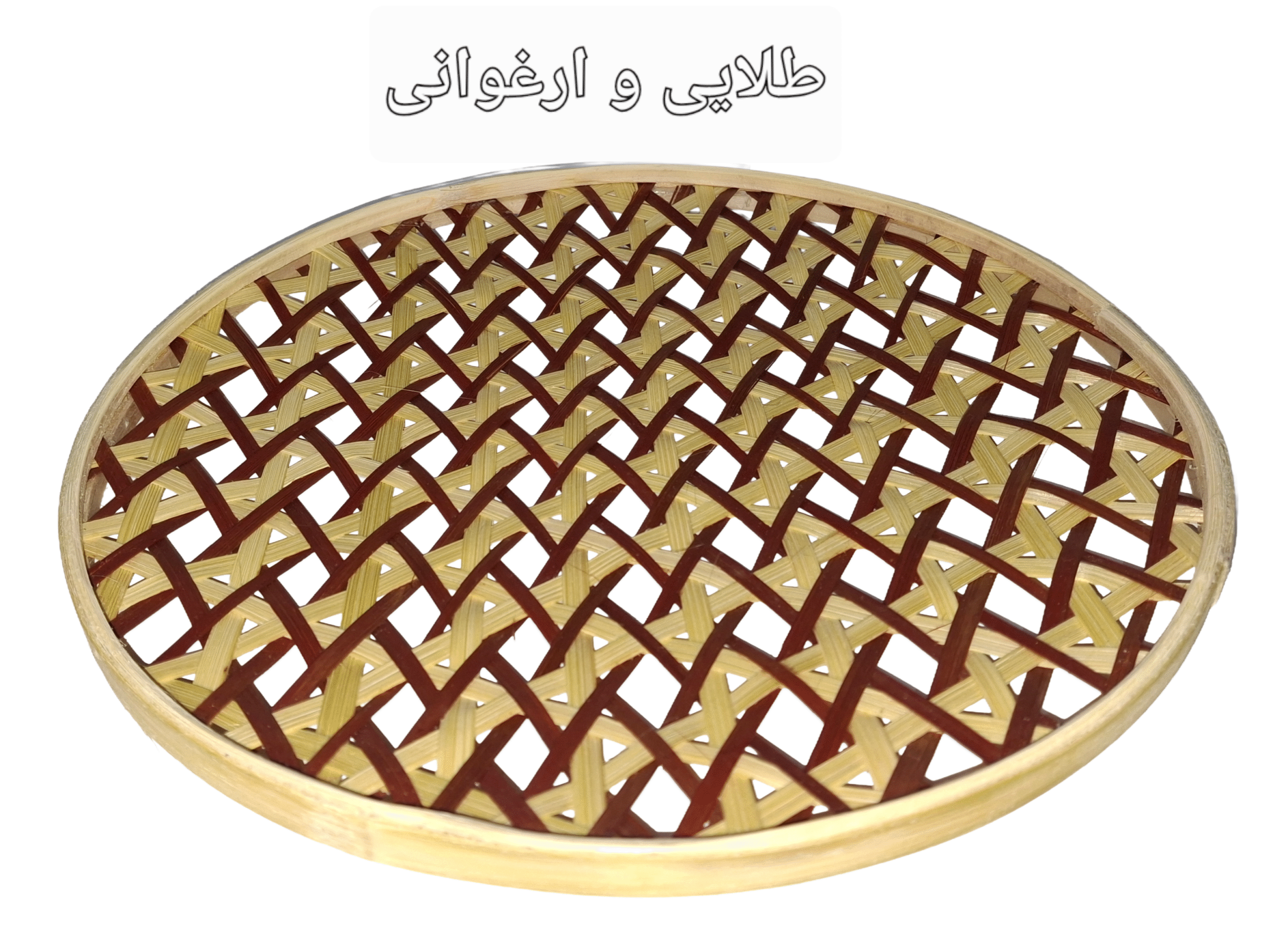 دیوارکوب قطر 35 سانتی متر بافت پاپیونی