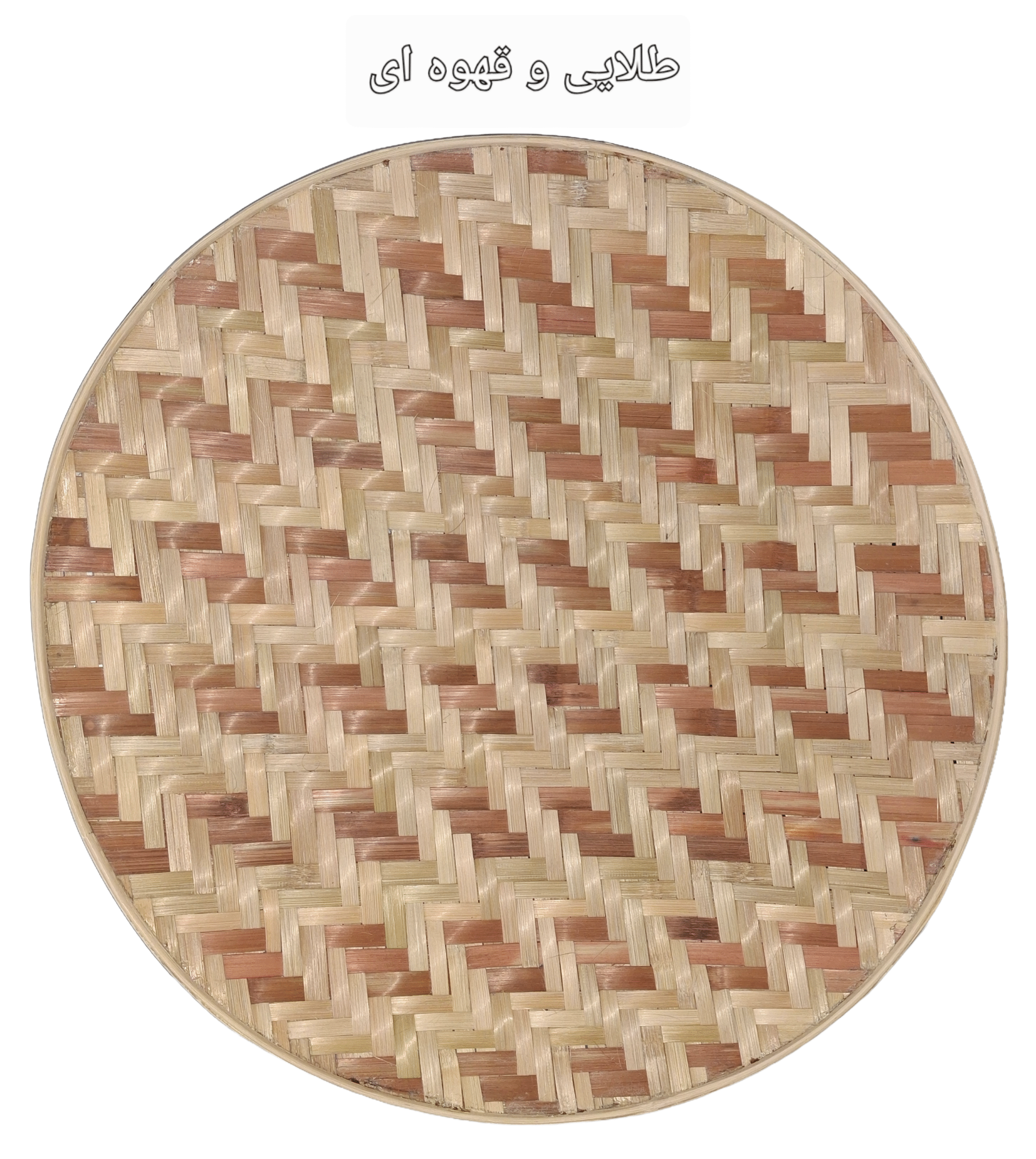 دیوارکوب قطر 45 سانتی متر بافت شعاعی