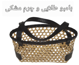 ساک خرید کوچک ترکیب با چرم طبیعی کد ۱۰7