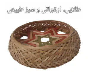 دیوارکوب حصیری بامبو سبدی کد 164