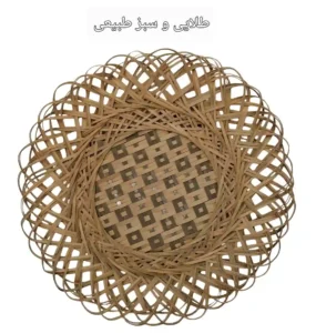 دیوارکوب حصیری بامبو لبه پیچی کد117