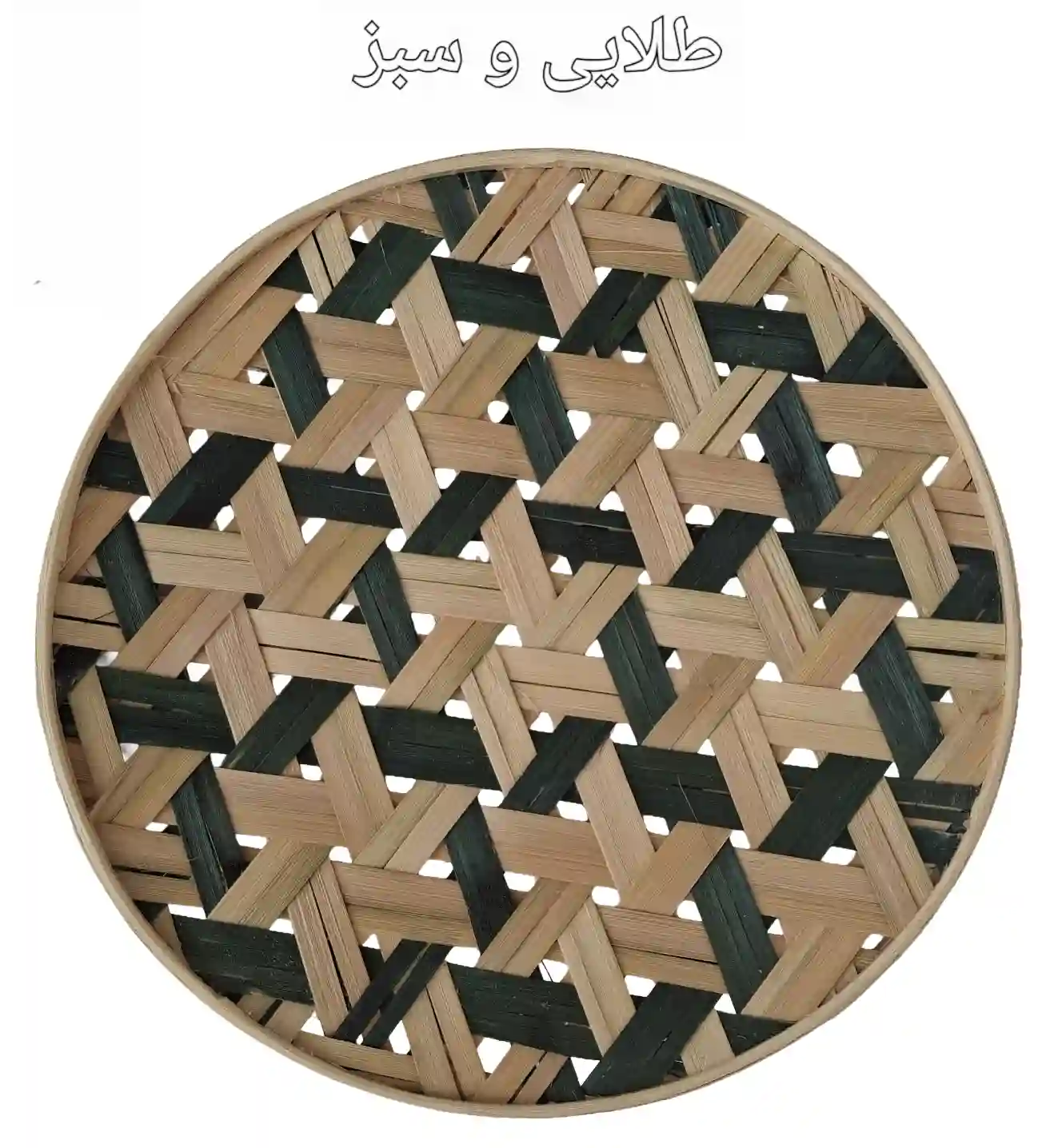 دیوارکوب قطر 45 سانتی متر بافت شعاعی