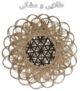 دیوارکوب حصیری بامبو لبه پیچی کد118