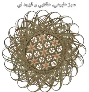 دیوارکوب حصیری بامبو لبه پیچی کد114