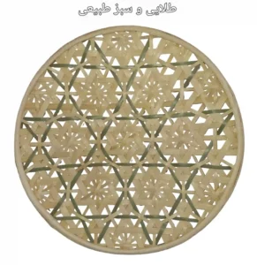 دیوارکوب حصیری بامبو قطر 25 سانت بافت پاپیونی کد 34