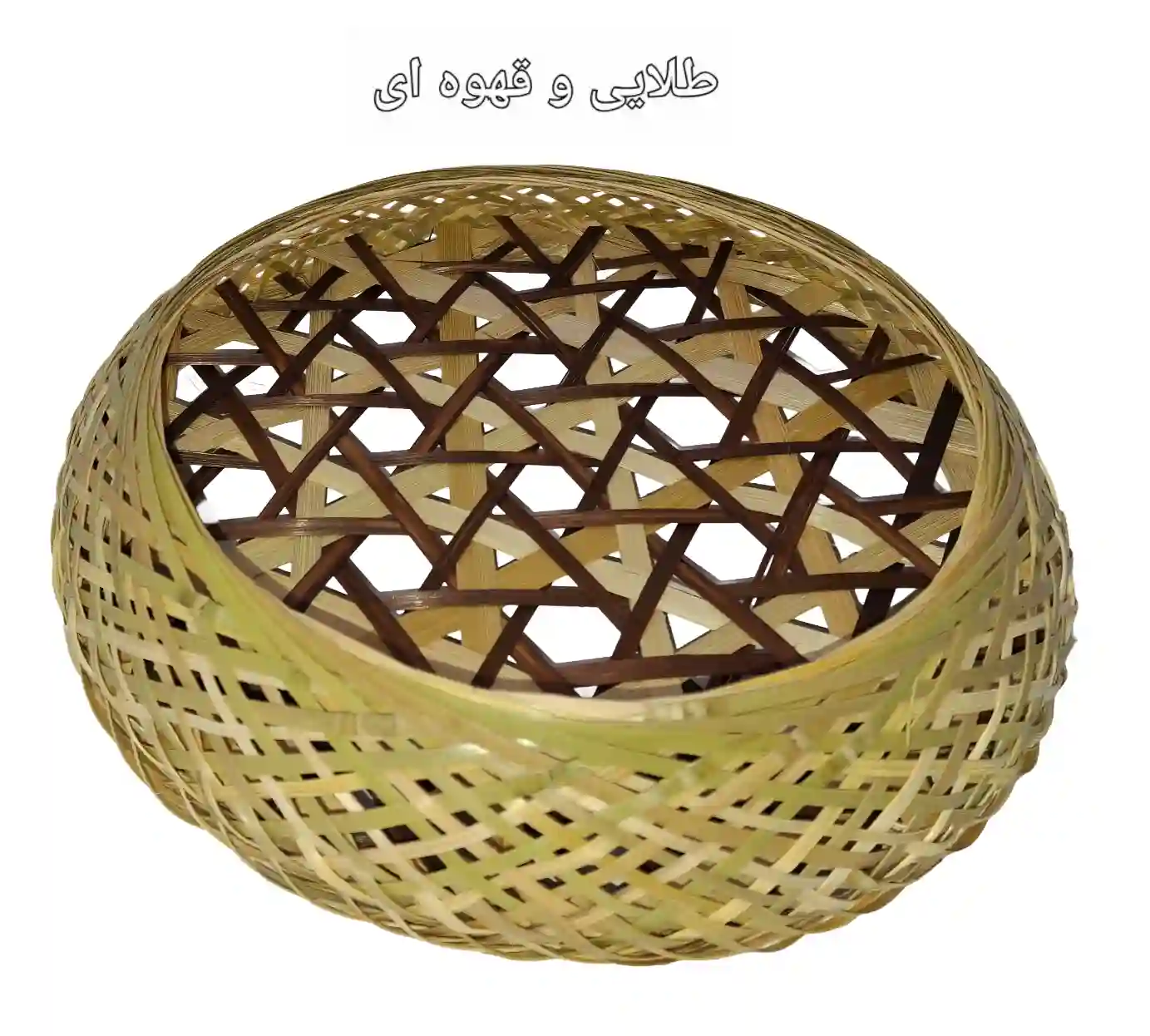 دیوارکوب سبدی