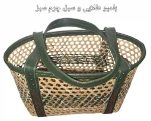 ساک خرید حصیری بامبو بزرگ ترکیب با چرم طبیعی کد ۱۰۵