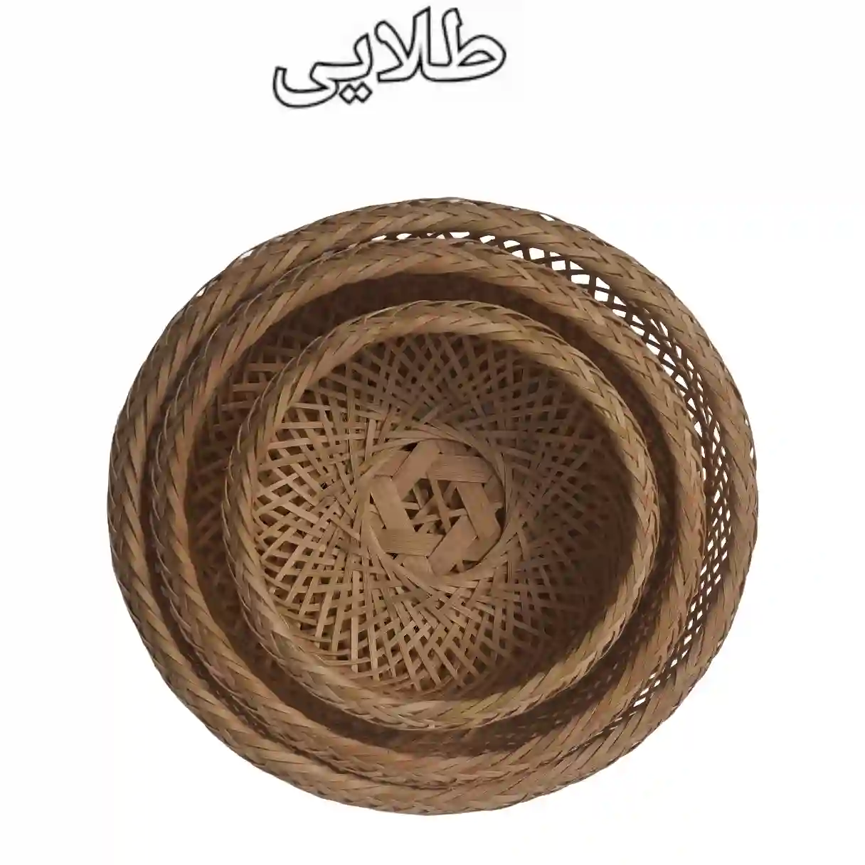 سبد حصیری بامبو پذیرایی بافت خورشیدی متوسط کد8