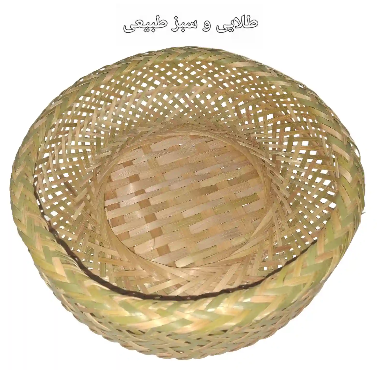 سبد حصیری بامبو پذیرایی بافت خورشیدی خیلی بزرگ کد7