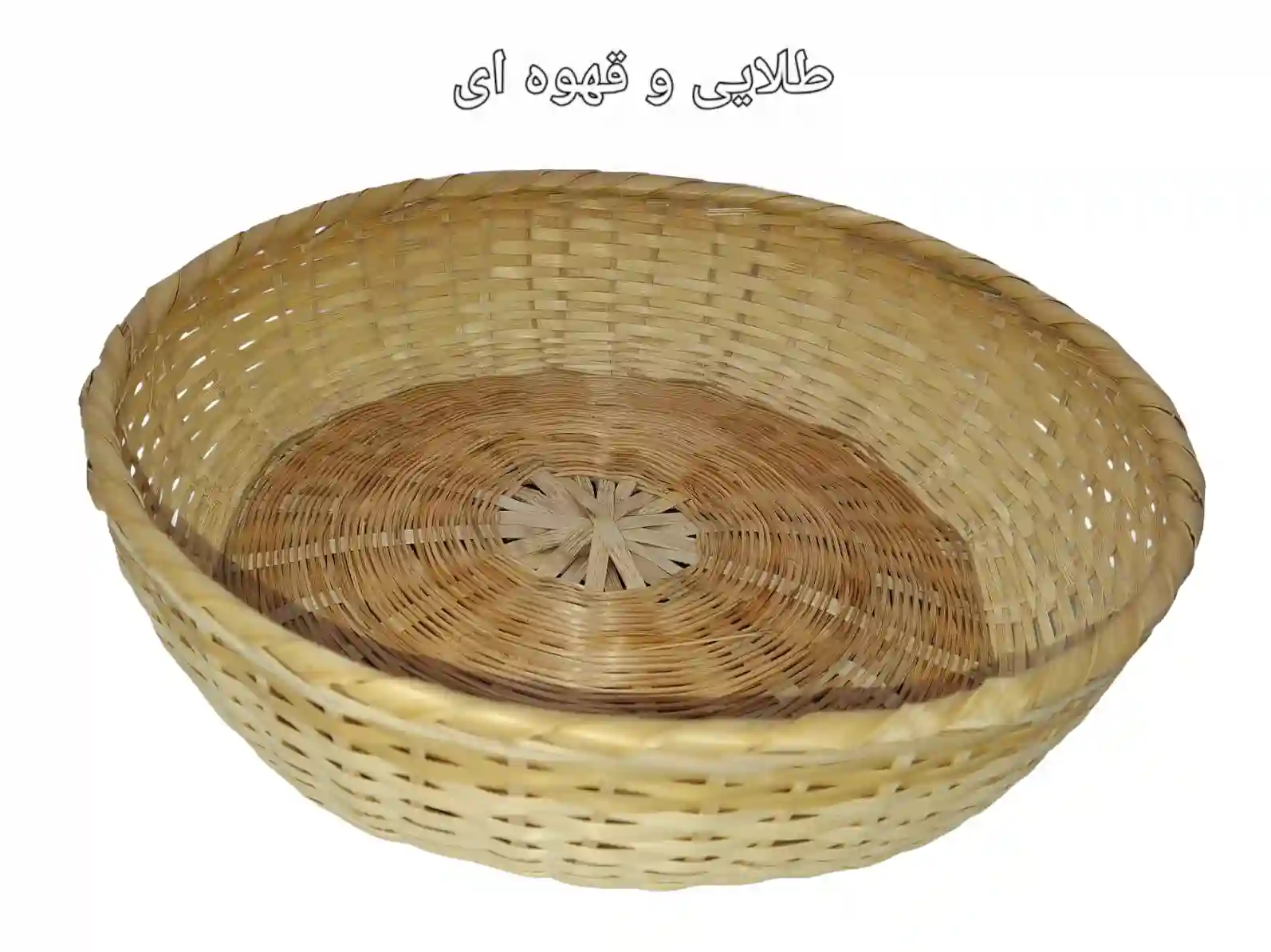 سبد حصیری بامبو بافت زنجیره ای بزرگ کد142