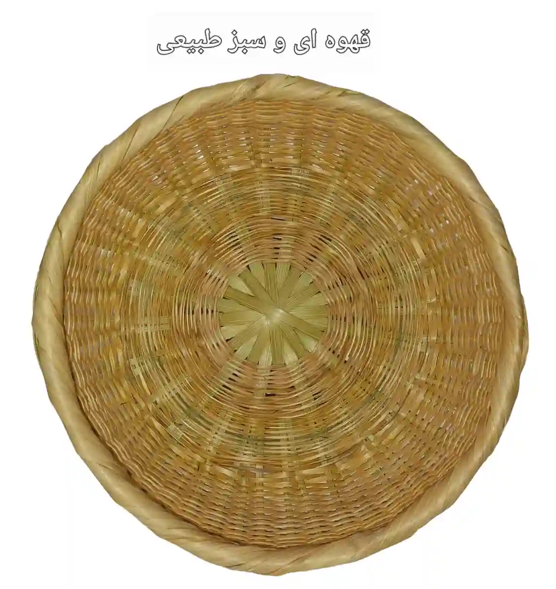 سبد حصیری بامبو بافت زنجیره ای کوچک کد141
