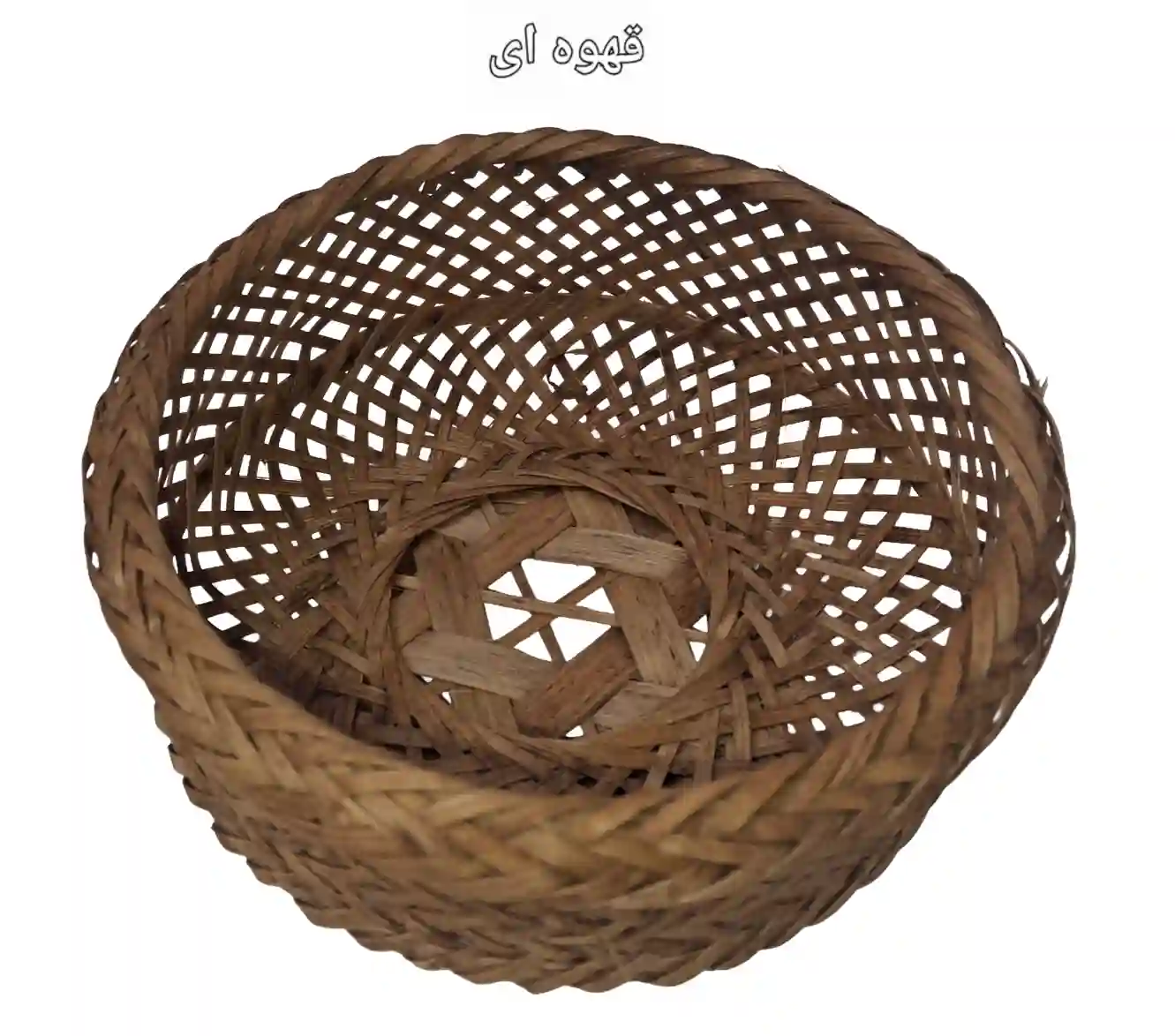 سبد حصیری بامبو پذیرایی بافت خورشیدی کوچک کد9