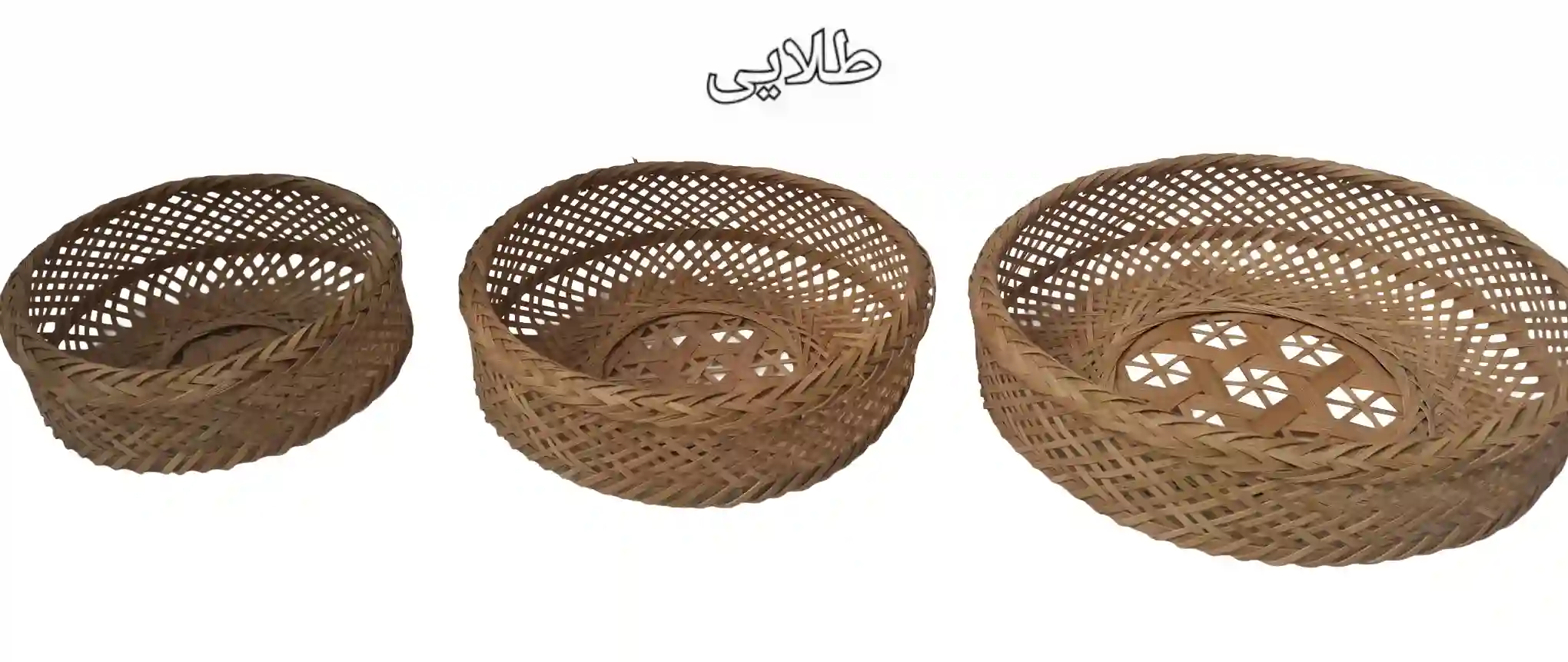 سبد حصیری بامبو پذیرایی بافت خورشیدی کوچک کد9