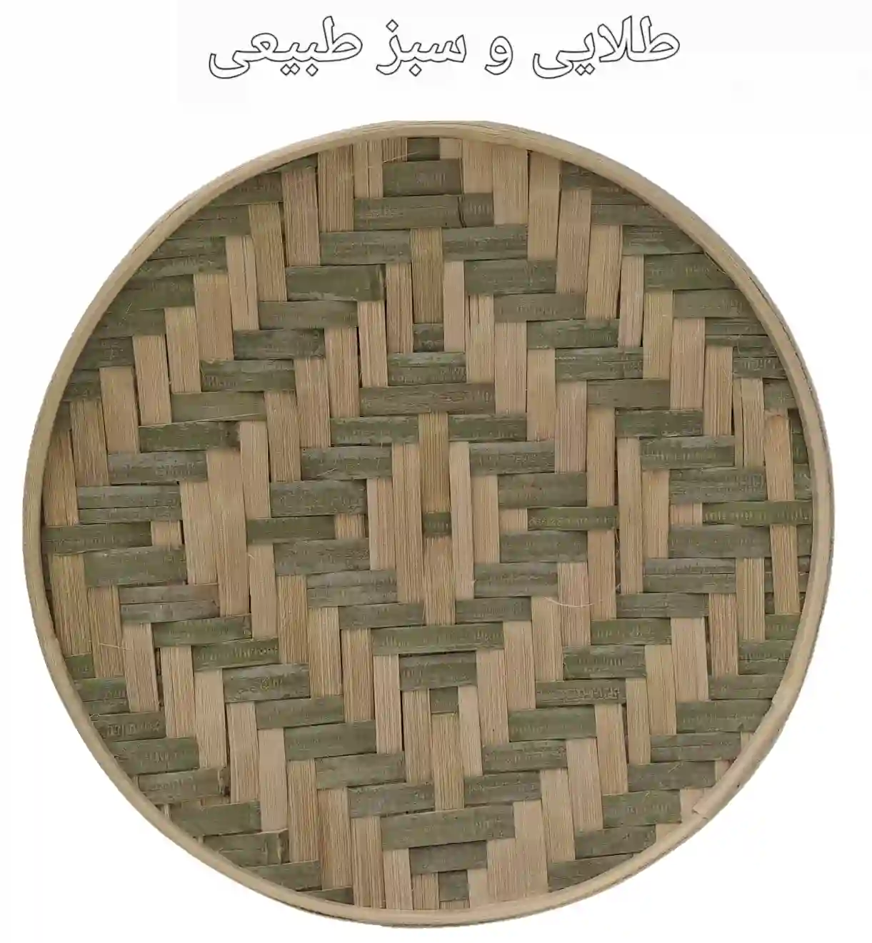 دیوارکوب قطر 25 سانتی متر بافت شعاعی