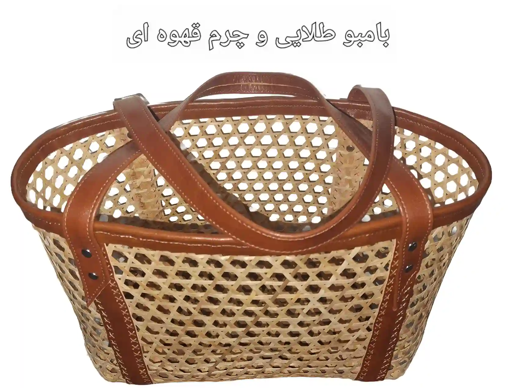 ساک خرید ترکیب با چرم