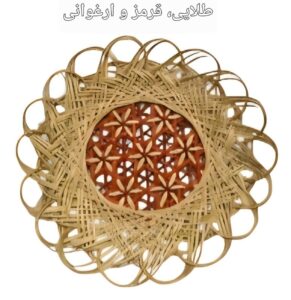 دیوارکوب حصیری بامبو لبه پیچی کد158