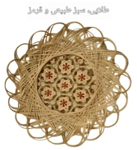 دیوارکوب حصیری بامبو لبه پیچی کد155