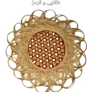 دیوارکوب حصیری بامبو لبه پیچی کد112
